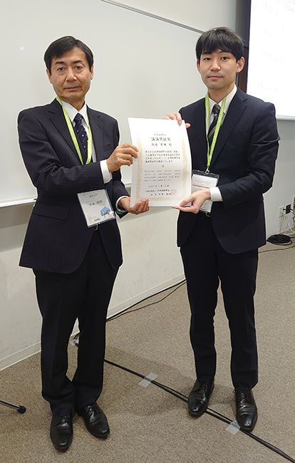 応用物理学会会長の平本俊郎先生から賞状を受け取った写真