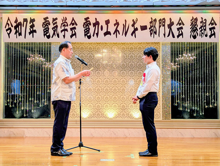 翌年の学会にて行われた表彰式