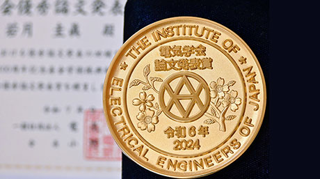 佐野研究室の若月圭眞さんが2024年電気学会 電力・エネルギー部門大会にて電気学会優秀論文発表賞を受賞