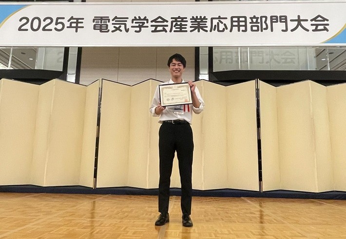 授賞式の様子
