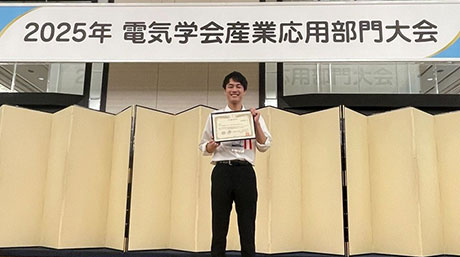 千葉・清田研究室の児島慶哉さん（電気電子系 M1）が2025年電気学会産業応用部門大会ヤングエンジニアポスターコンペティション（YPC）においてYPC優秀論文発表賞を受賞