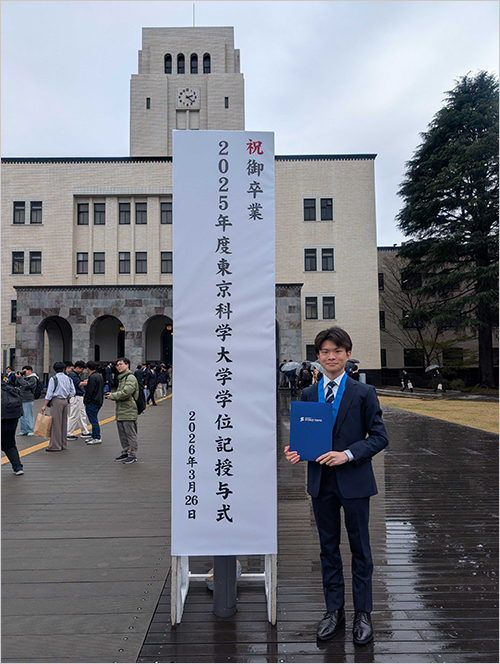 能瀨 友朗さん(白根研究室)