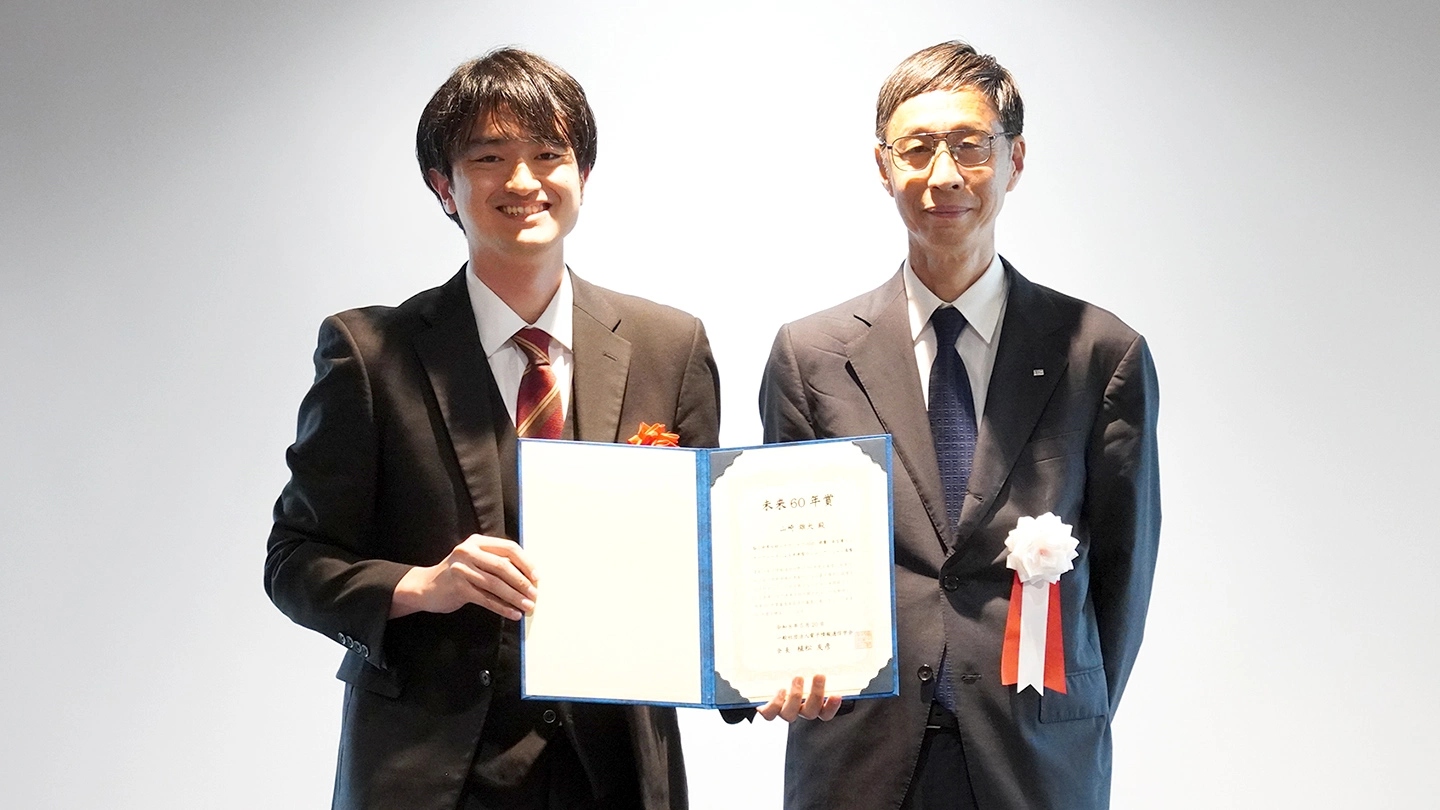 Yamazaki (left) with Tomohiko Uyematsu, IEICE president