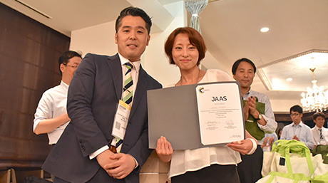 相田真里さんがRSC-JAAS Poster Prize（第一位）を受賞