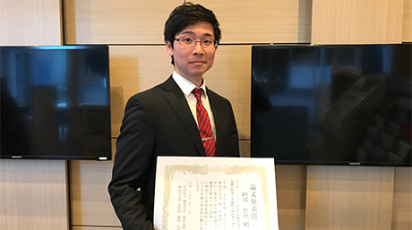 電気学会神奈川支所研究発表会において、沖野研究室学部4年生の阿部哲也さんが論文発表賞を受賞