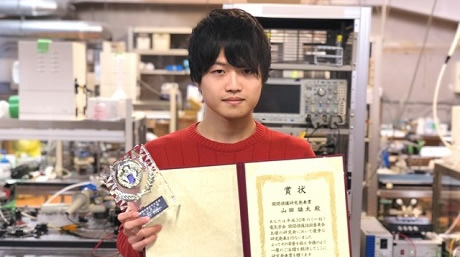 安岡・竹内研究室の山田雄太さん（M2）が開閉保護研究発表賞を受賞