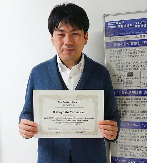 Mr. Kazuyoshi Yamazaki