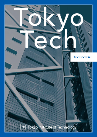 About Tokyo Tech