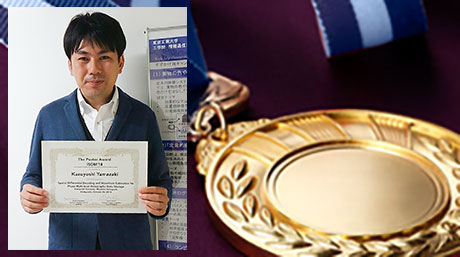 山口研究室の山崎和良さんがISOM'18 Poster Paper Awardを受賞