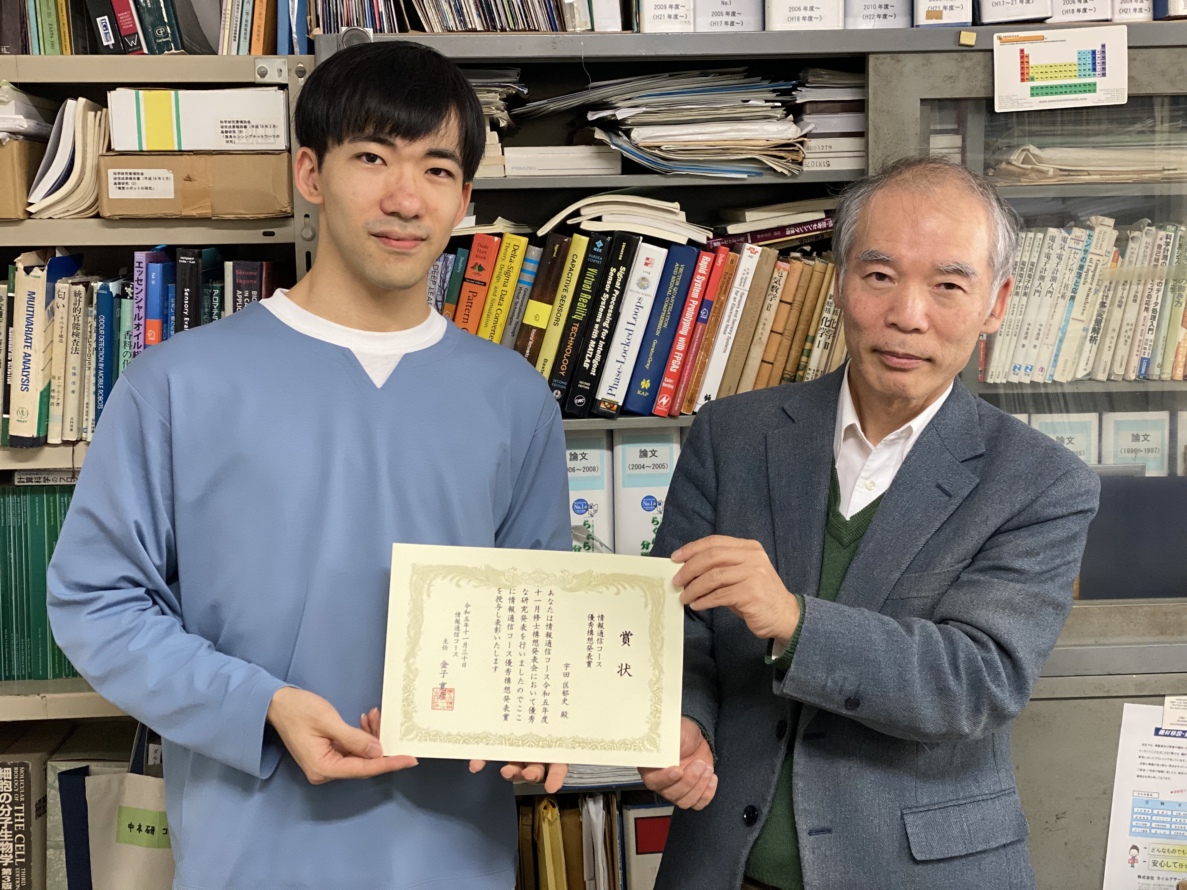 r. Uda Masafumi(left) and Prof. Nakamoto Takamichi