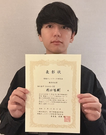 福田 智樹 さん