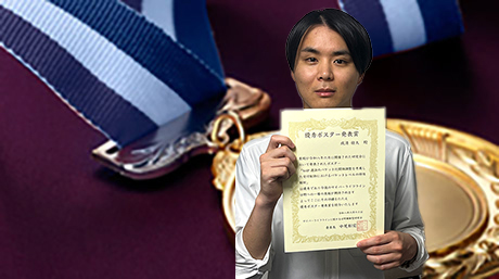 宮田研究室の博士２年成清 壮太さんが電子情報通信学会HCL研究会で優秀ポスター発表賞 を受賞