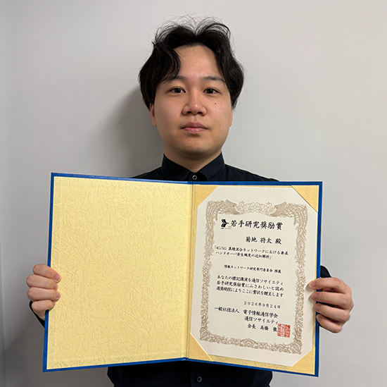 菊地将太さん