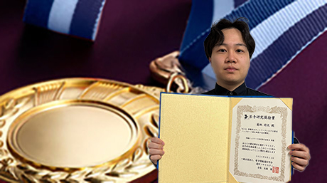 宮田研究室の修士1年 菊地将太さんが2026年度通信ソサイエティ若手研究奨励賞を受賞