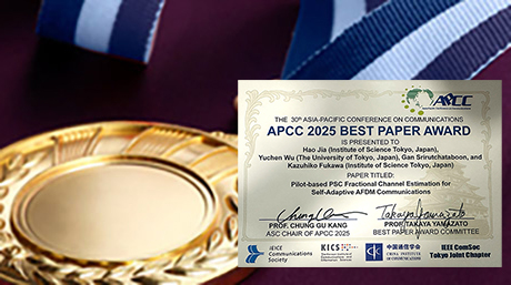 府川研究室博士課程 Jia HaoさんらがAPCC 2025 Best Paper Awardを受賞