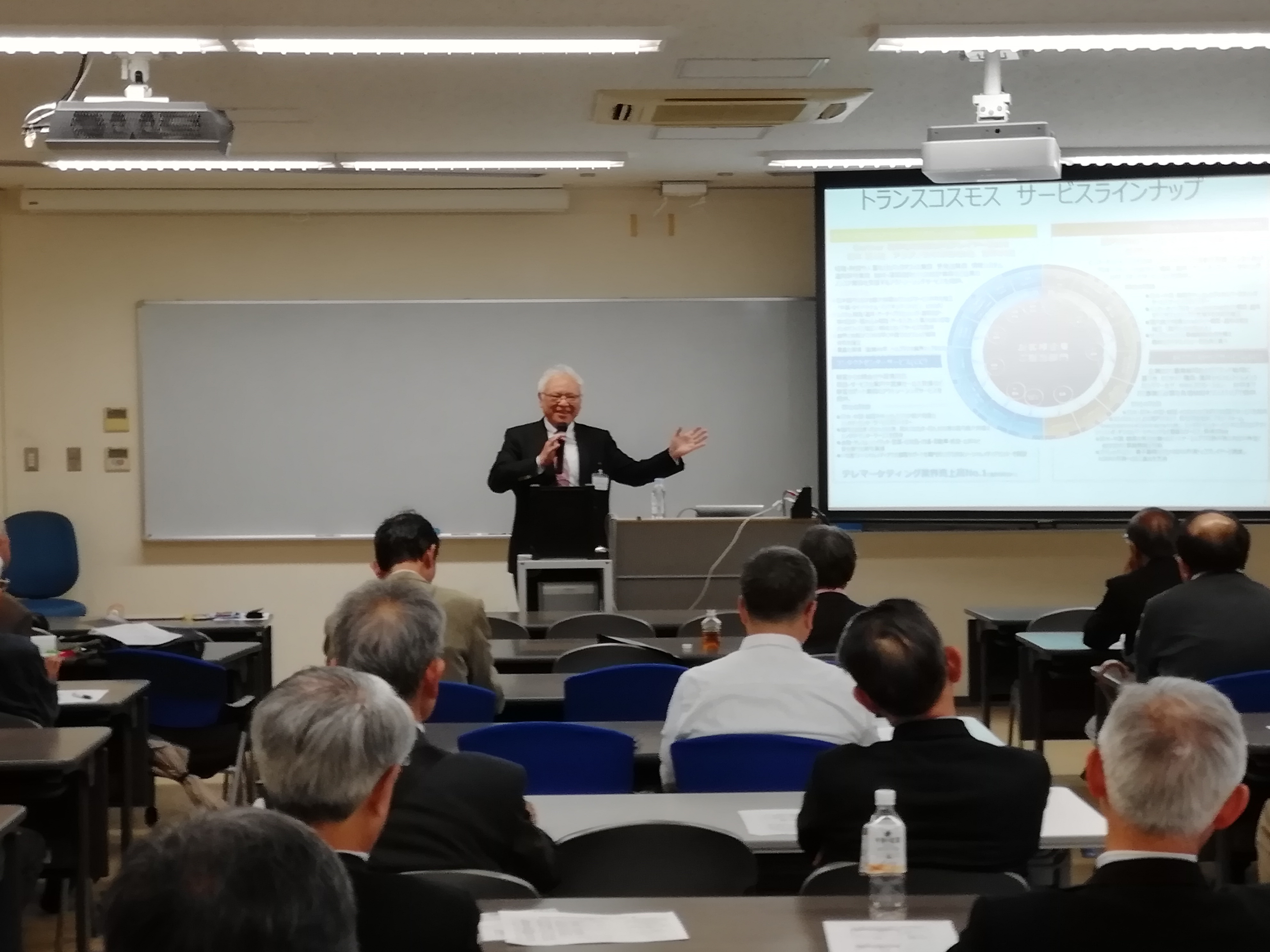 Keynote speech by Mr. Tsunehiro Fukushima