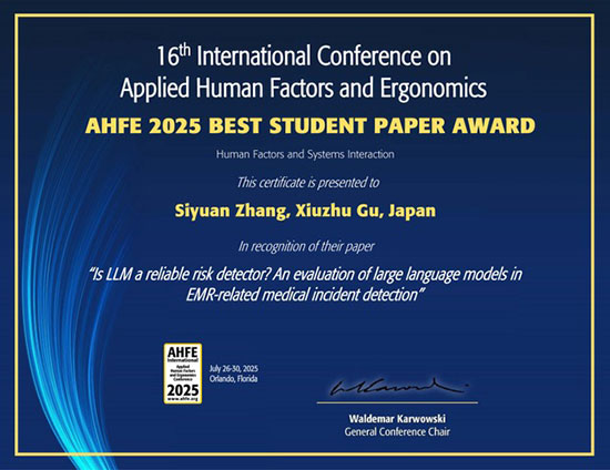 Siyuan Zhang (Ph.D. student, Gu Lab) received the AHFE 2025 Best Student Paper Award at the 16th International Conference on Applied Human Factors and Ergonomics (AHFE 2025), held in Orlando, USA.