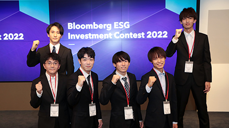 井上光太郎研究室の学生グループが「ブルームバーグESG投資コンテスト 2022」で準優勝