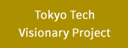 Tokyo Tech Visionary Project