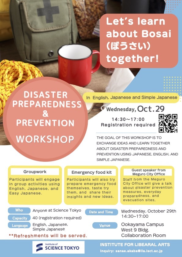information