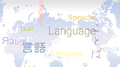 English language courses, Second foreign langeage courses