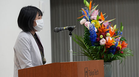 木内久美子先生が令和３年度 手島精一記念研究賞 研究論文賞を受賞