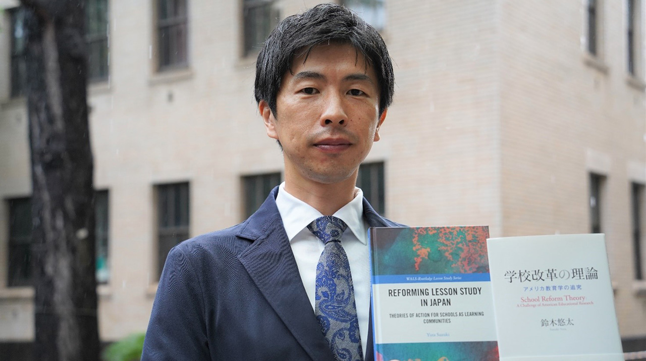 鈴木悠太准教授が教育学の学術書の単著２冊（日本語と英語）を続けて公刊