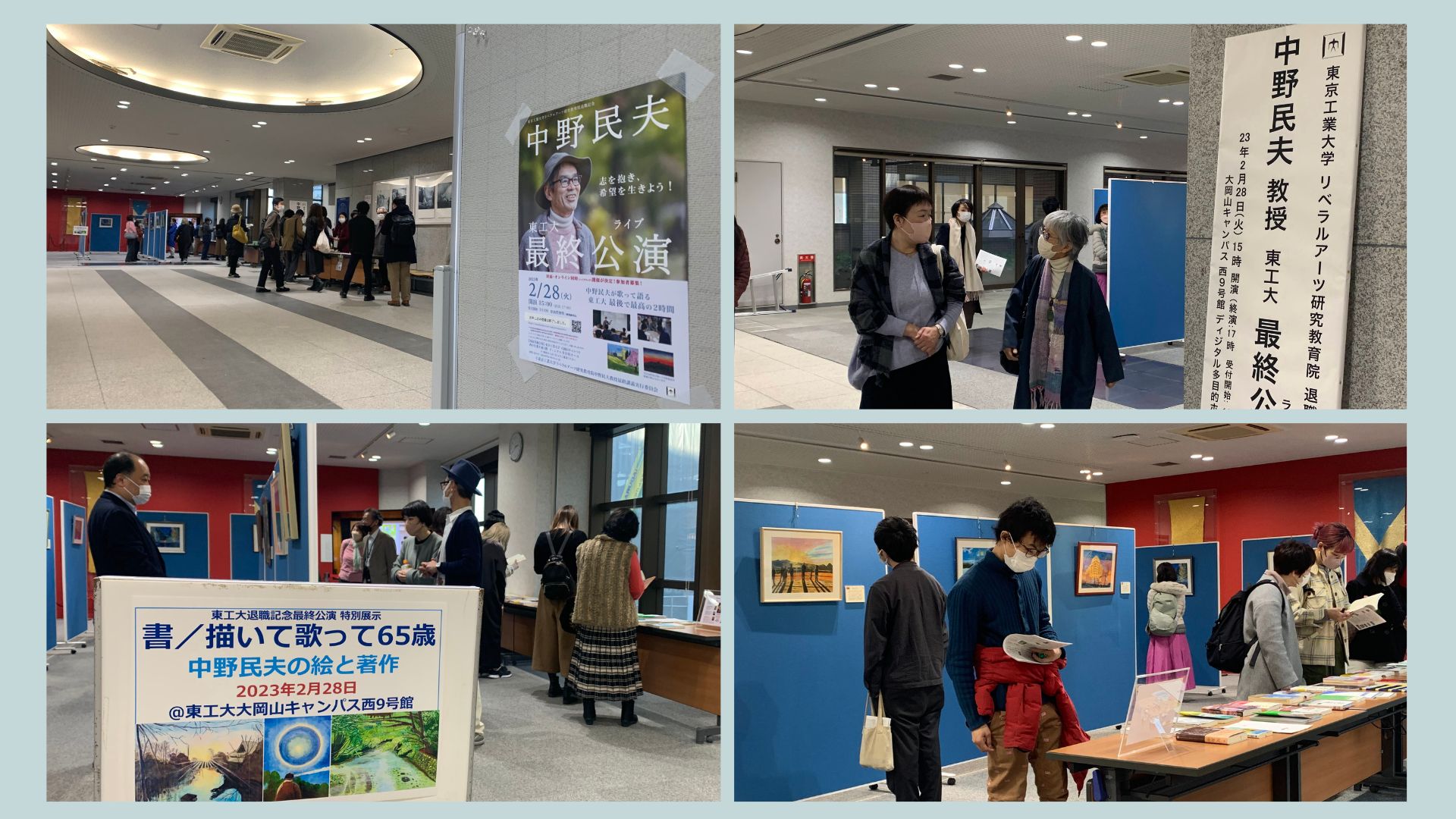 会場入口には、中野先生が描いた数々のアクリル画作品と著作本などを展示
