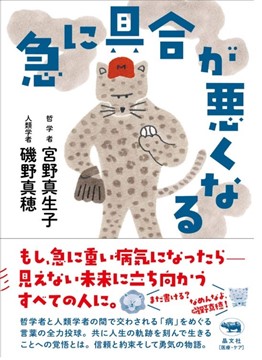 パンフレット