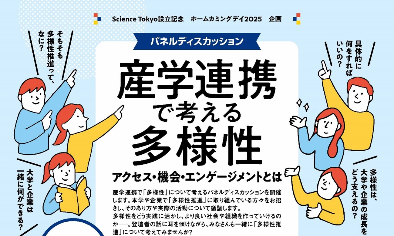 案内