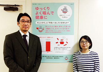 左：林直亨教授、右：濱田有香日本学術振興会特別研究員