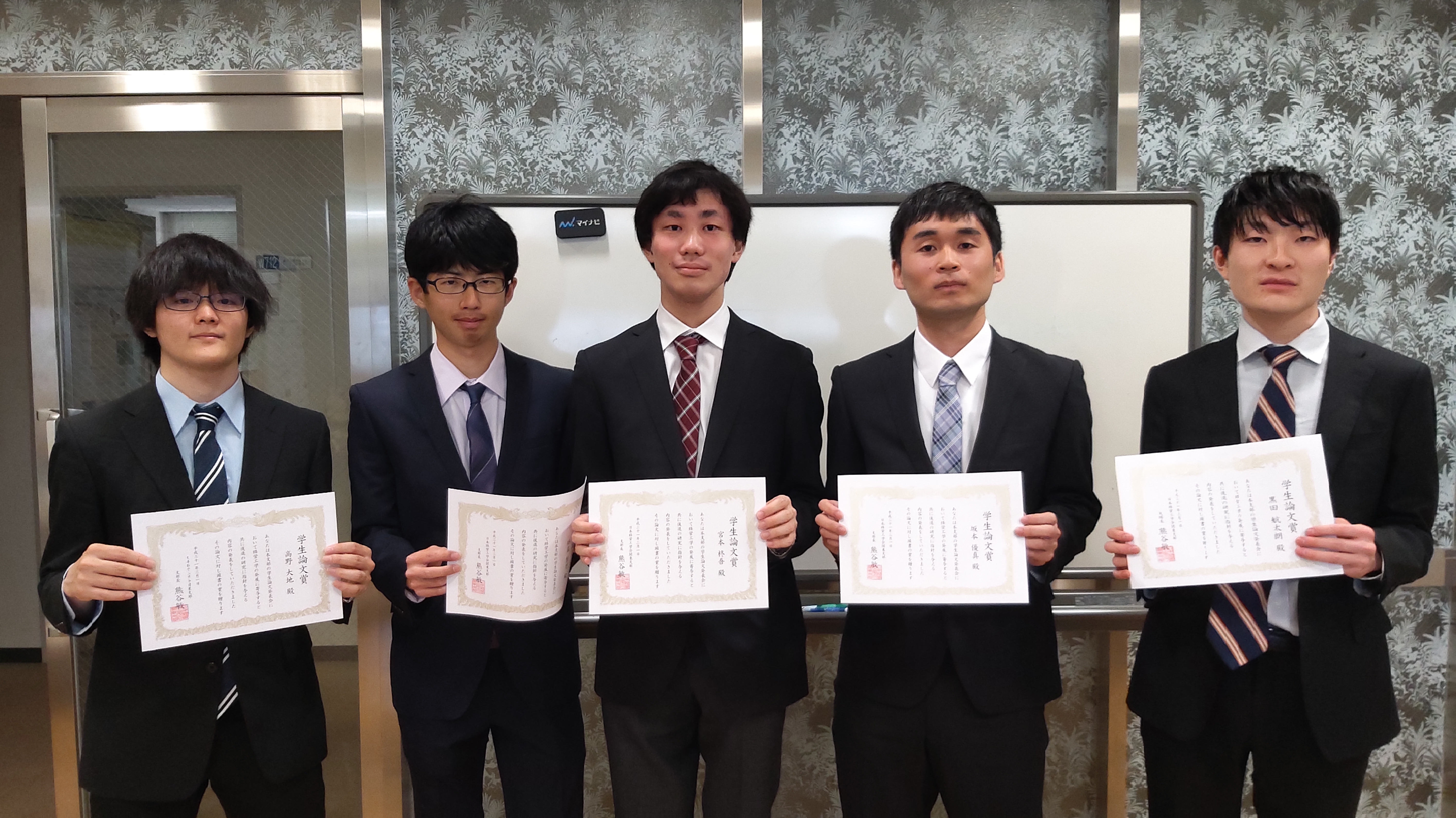 日本経営工学会 関東支部 2018年度学生論文発表会で学生論文賞を本学学生が受賞