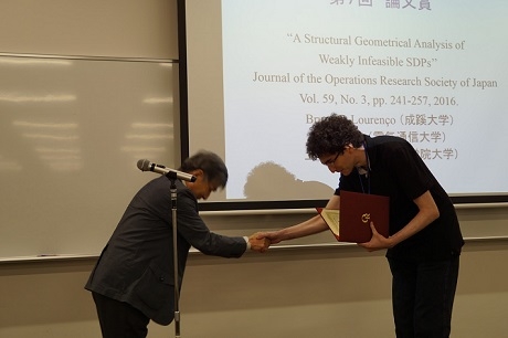 日本オペレーションズ・リサーチ学会の第7回論文賞を本学修了生が受賞