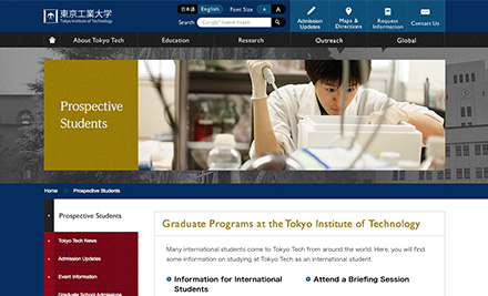 Tokyo Tech Website