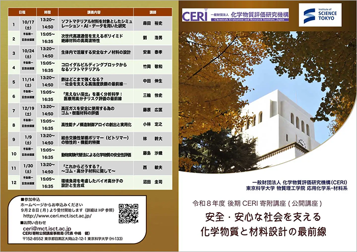 brochure