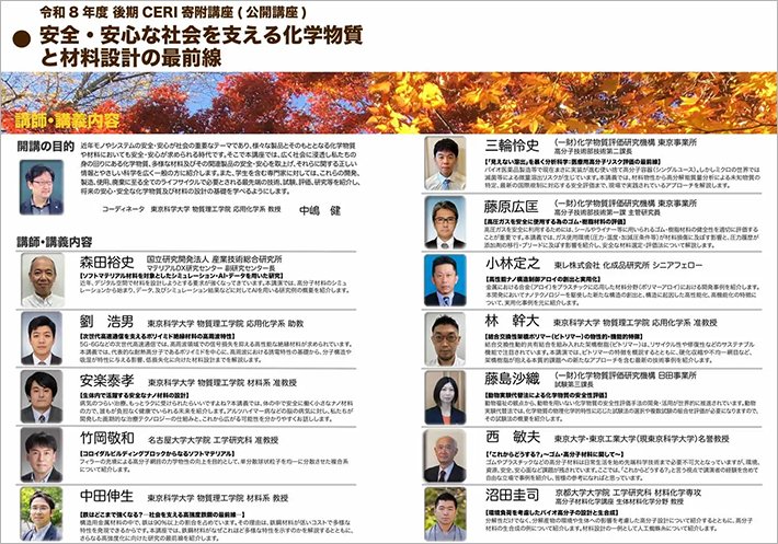 brochure