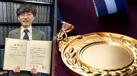 大井梓助教が2024年日本鉄鋼協会 研究奨励賞を受賞