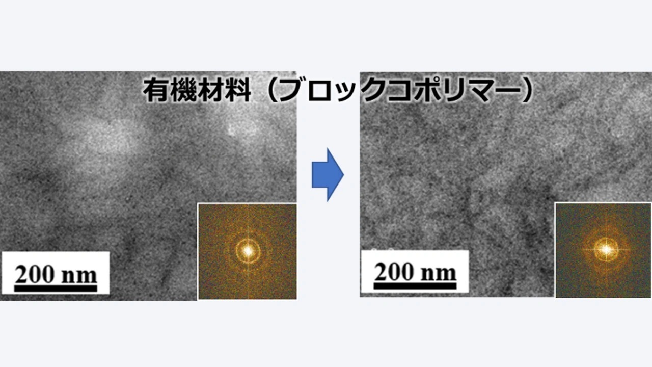 高コントラストな電子顕微鏡イメージング法を開発