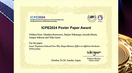 Chihiro Nara (Hirata-Aono Lab., M1) received the Poster Paper Award from ICPE2024.