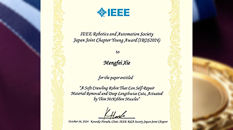 Mengfei Xie（Suzumori Lab., M2）received the IEEE Robotics and Automation Society Japan Joint Chapter Young Award (IROS2024)