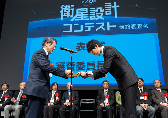 Tamura receiving certificate