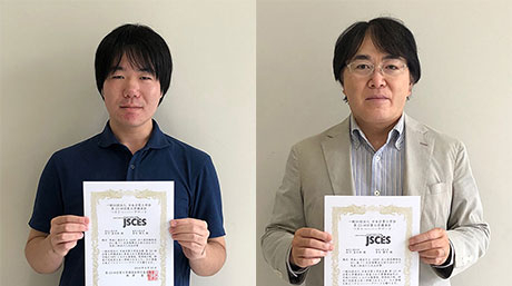 博士課程2年 松下真太郎さん、青木尊之教授が日本計算工学会 第23回計算工学講演会でベストペーパーアワードを受賞