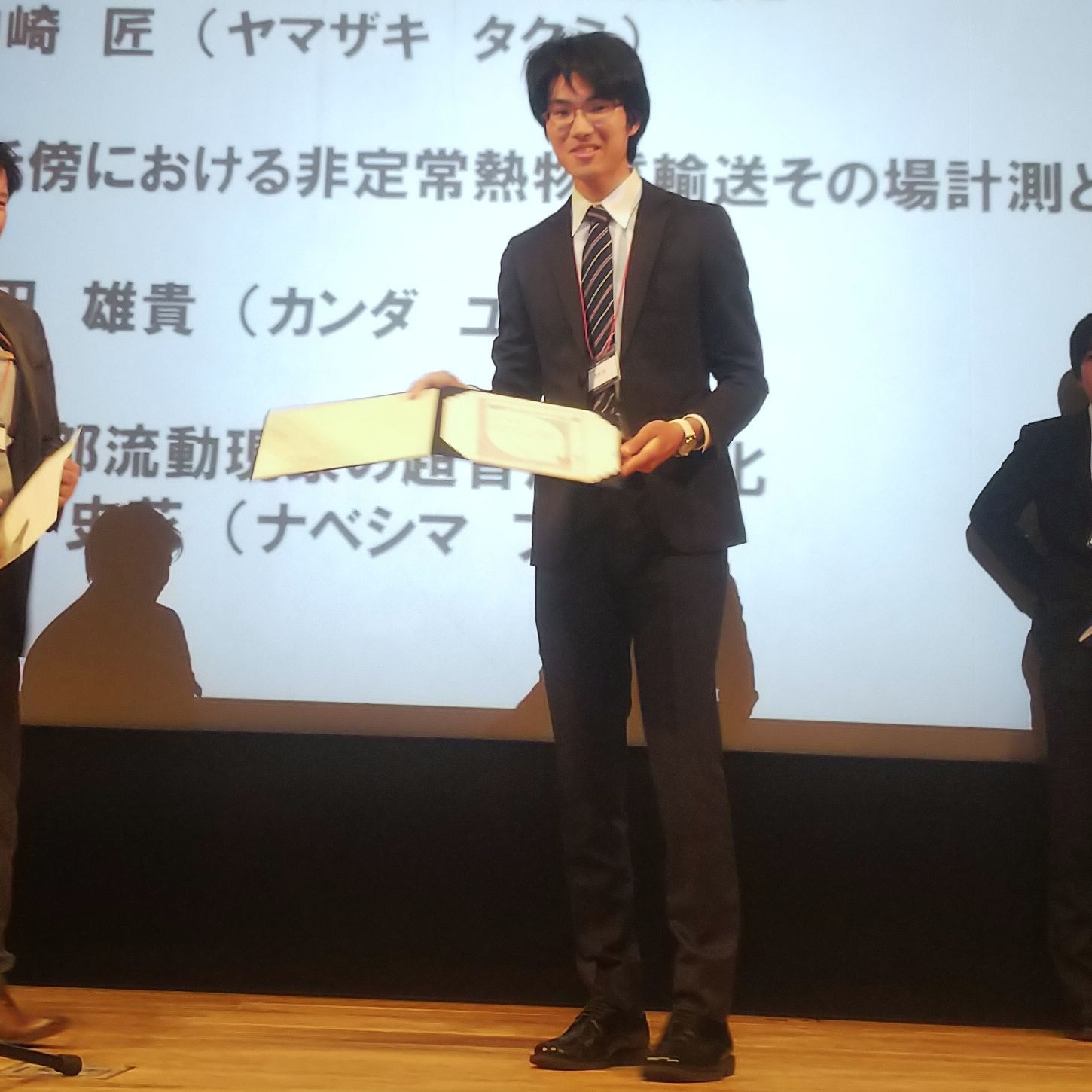 池田 寛君（機械系機械コースD1，村上研究室）が日本伝熱学会 優秀プレゼンテーション賞を受賞しました．