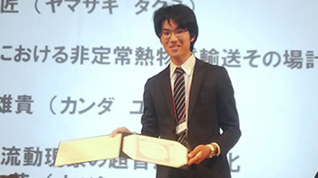 池田 寛さん（機械系機械コースD1，村上研究室）が日本伝熱学会 優秀プレゼンテーション賞を受賞