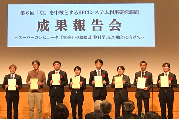 受賞者8名の集合写真（右から3番目）