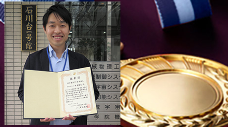 中条俊大助教が日本航空宇宙学会第63回宇宙科学技術連合講演会で若手奨励賞を受賞