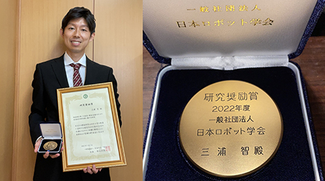 三浦智講師が第37回日本ロボット学会研究奨励賞を受賞