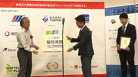 近藤正聡准教授がマリンテックグランプリ2022の最優秀賞と旭有機材賞をダブル受賞