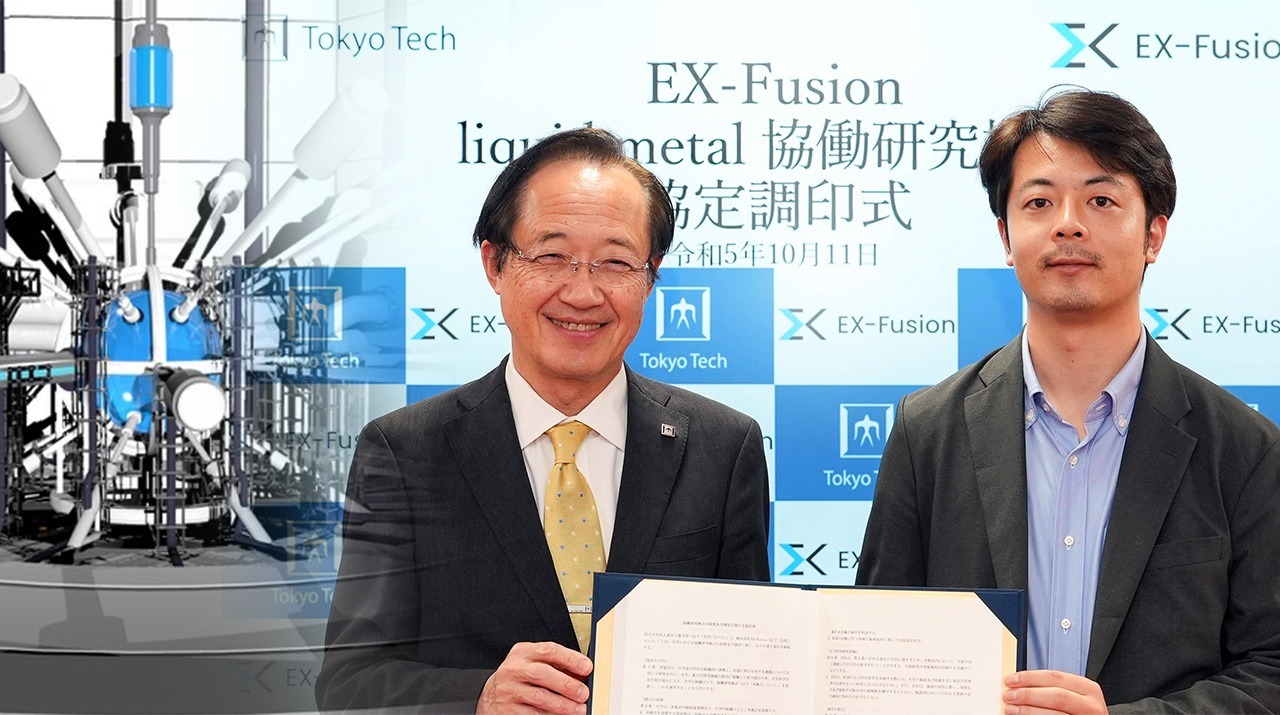 EX-Fusionと「EX-Fusion liquid metal 協働研究拠点」を設立