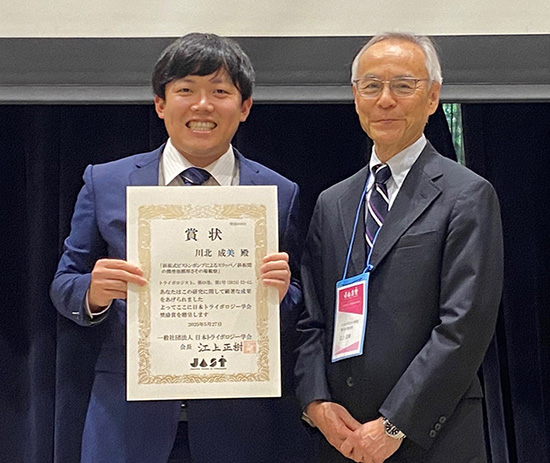 Best Student Paper Finalistの賞状、藤塚祐二さん（遠藤玄研究室M2）